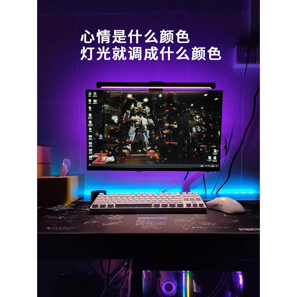 电子竞技电视USB桌面5V机箱Led气氛灯条,家装灯饰光源,室内LED灯带,淘宝优惠券,粉丝福利购,淘宝优惠卷