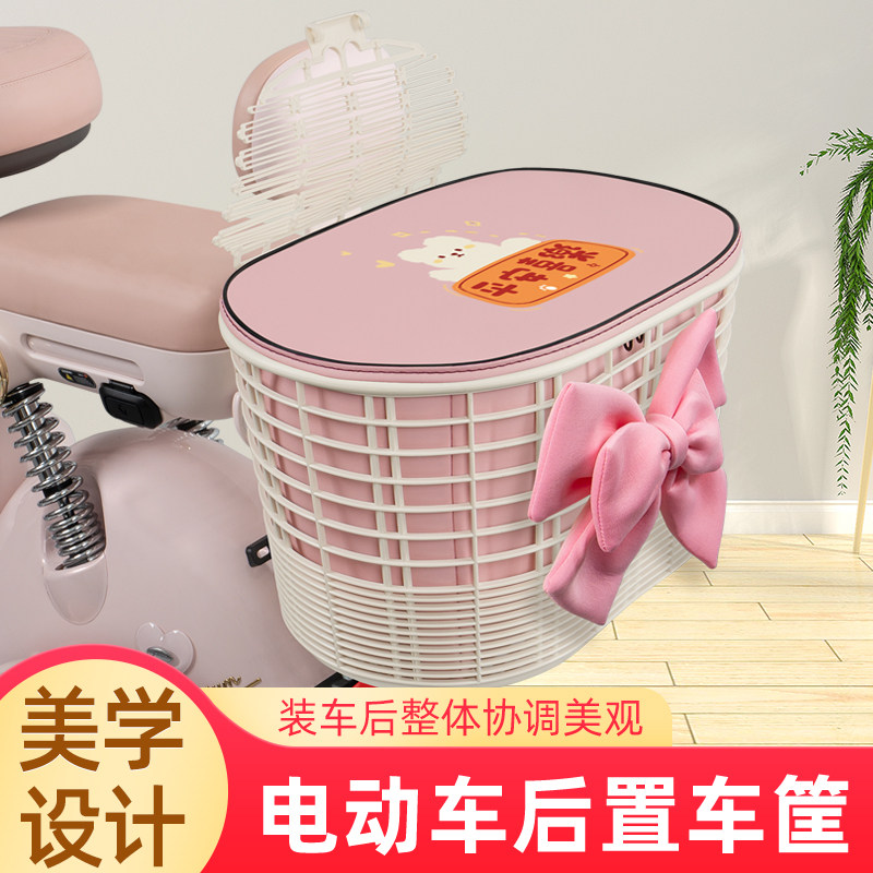 电瓶电动车专用后置车筐