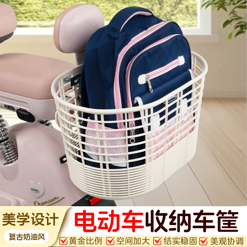 电瓶电动车专用后置车筐图片