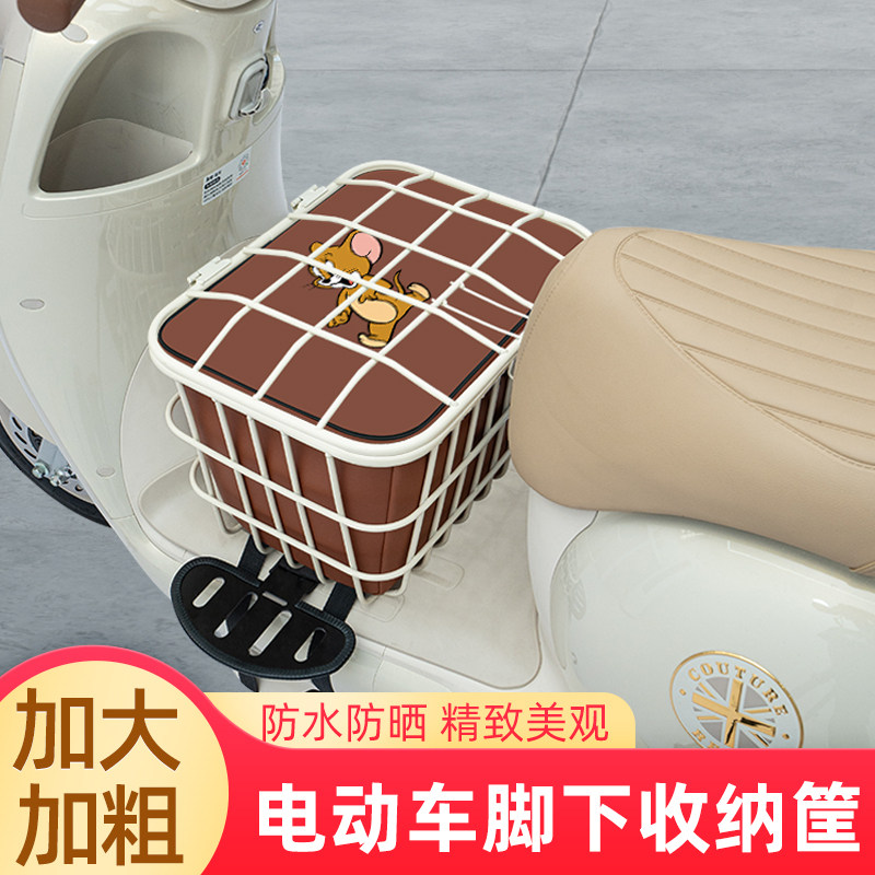 电瓶车电动车脚下车筐
