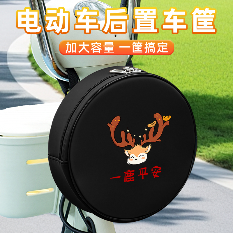 电动车前置物兜雨衣充电器收纳挂袋防水小挂包放东西储物兜改装饰
