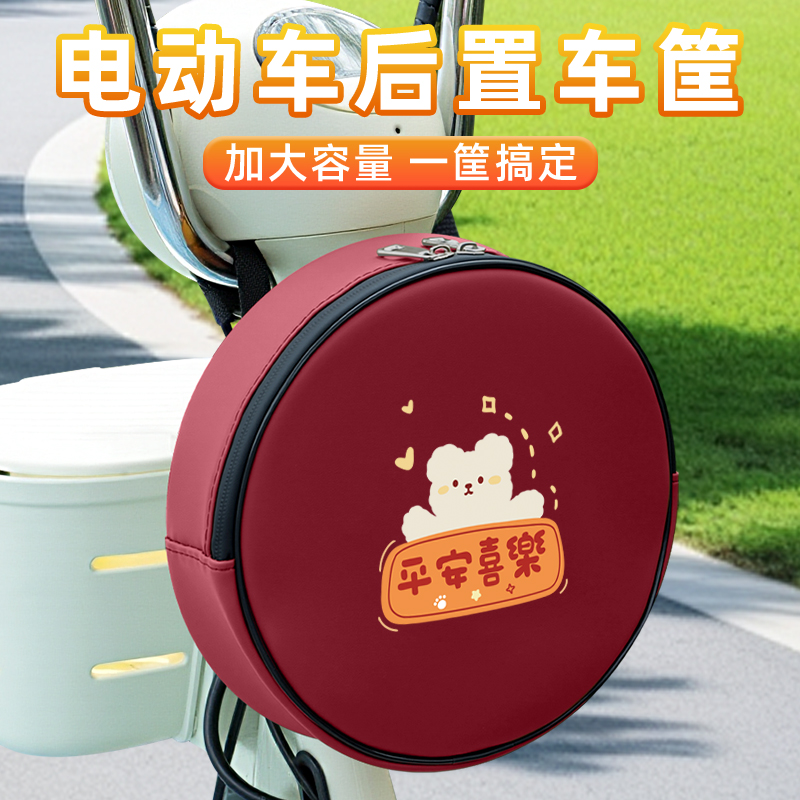电动车前置物兜挂包放东西神器充电器收纳储物包防水挂袋小包装饰