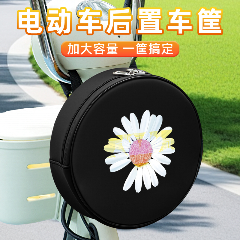 电瓶电动车前置物兜挂物包后置车筐放东西神器头盔收纳包装饰配件