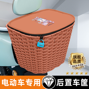 电动车后置储物挂包电瓶车后车筐后备箱后尾箱放东西神器头盔收纳