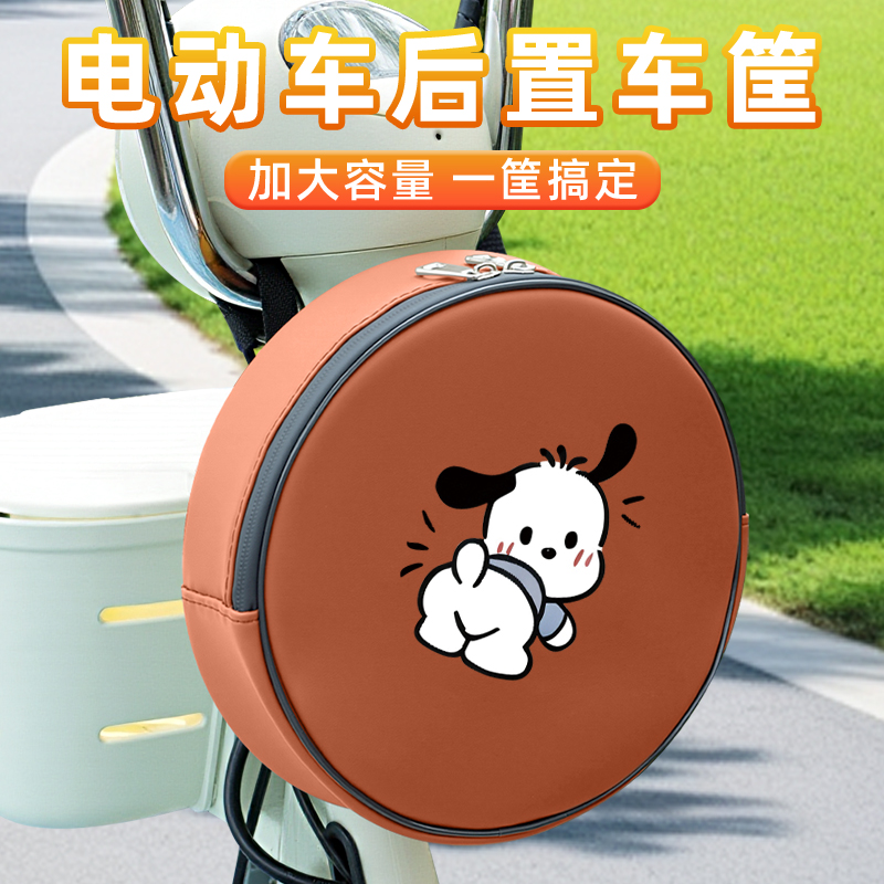 雅迪爱玛电动车挂物包收纳挂袋充电器防水袋前置物兜装饰配件九号