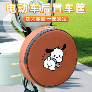 雅迪爱玛电动车挂物包收纳挂袋充电器防水袋前置物兜装饰配件九号