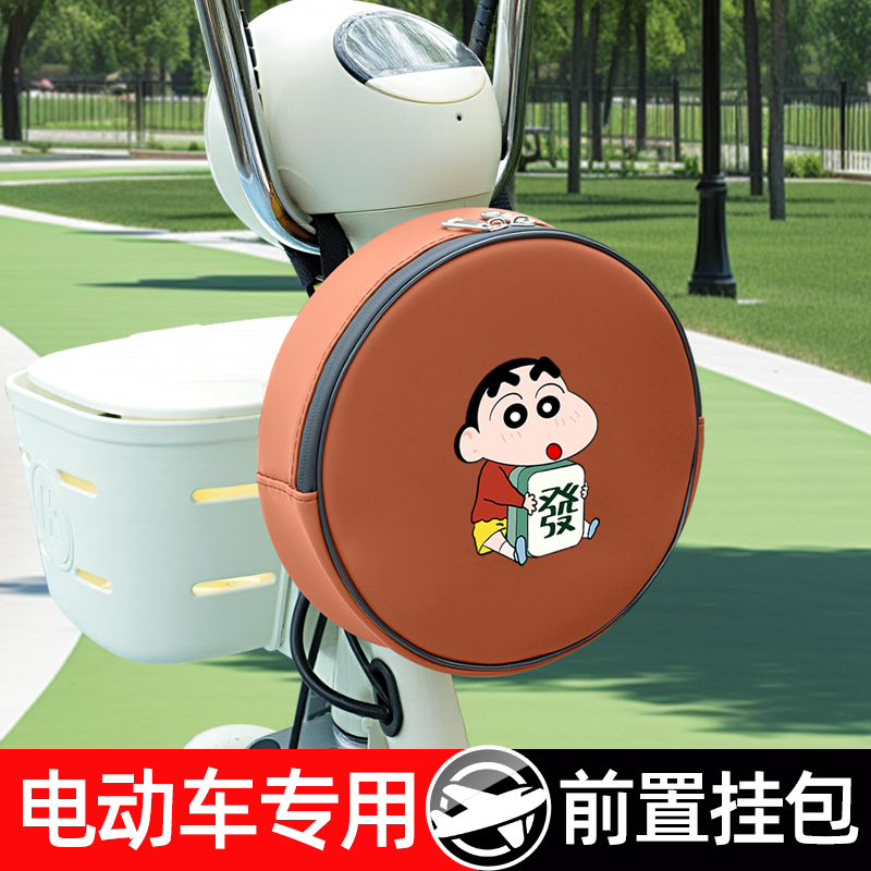 摩托车电动车前置物兜电瓶车挂物包充电器防水袋雨衣收纳包9九号