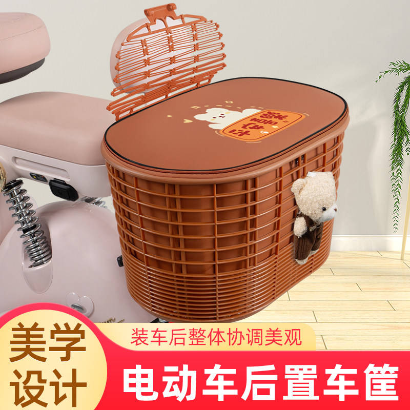 电瓶电动车专用后置车筐图片