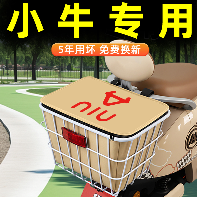 电瓶车电动车后置车筐