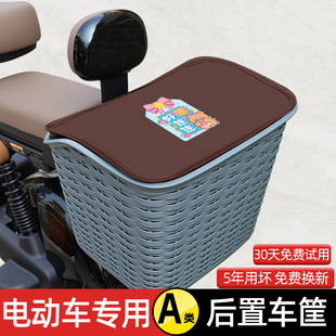 电动车后置车筐挂包车篓踏板摩托车后尾后备箱头盔收纳后用菜篮子