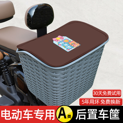 电动车后置车筐挂包车篓踏板摩托车后尾后备箱头盔收纳后用菜篮子
