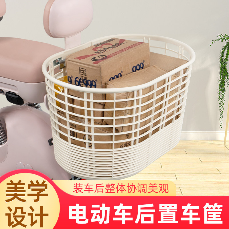 电瓶电动车专用后置车筐
