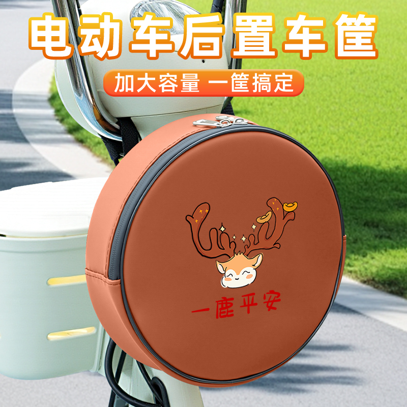 适用电动车前置物兜挂包放东西神器充电器防水收纳储物包雅迪爱玛