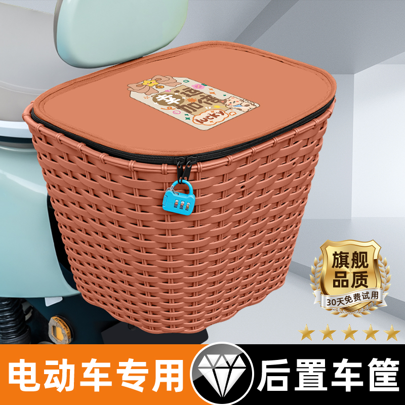 电动车后置储物挂包电瓶车后车筐后备箱后尾箱放东西神器头盔收纳