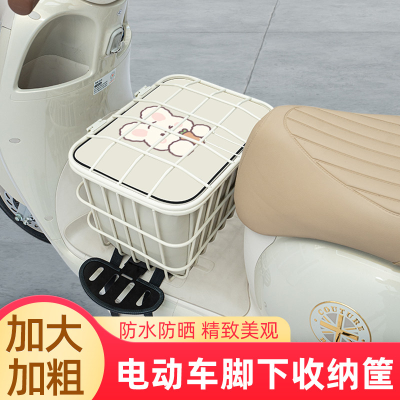 电瓶车电动车脚下车筐
