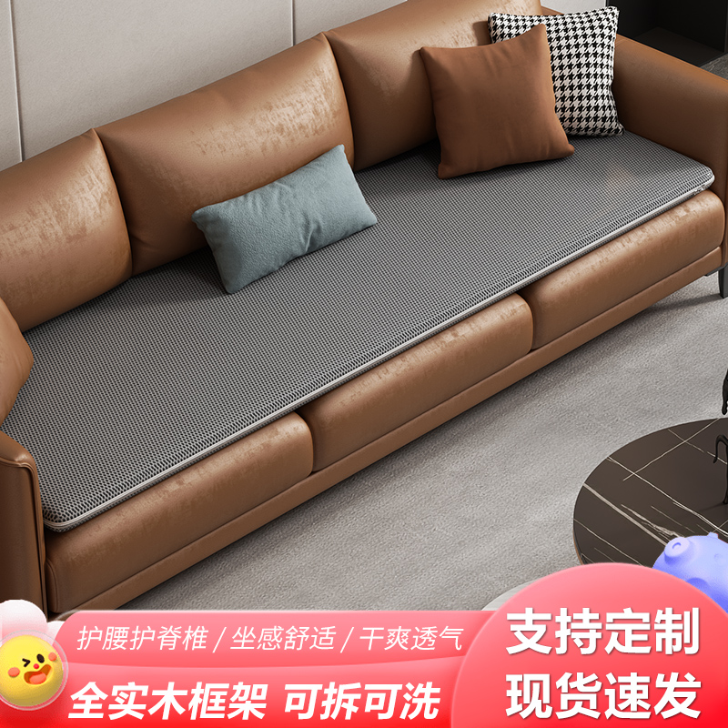 实木护腰板牀板垫片硬板牀垫板牀硬垫木J板垫护脊椎沙发牀单人加