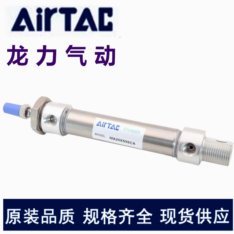 亚德客气缸MA50/63X25X50X75X100X125X150XP200S-CA U CM