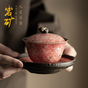 蕴华堂岩矿彩陶福禄盖碗手工描金泡茶碗功夫茶具家用陶瓷三才盖碗