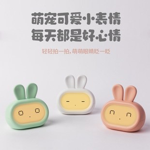卡通萌兔表情闹钟led亮度调节定时夜灯少儿学生倒计时贪睡电子钟