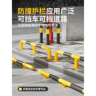 U型防撞护栏钢管挡车器停车位地挡m型防撞柱定位器围栏车位限位器