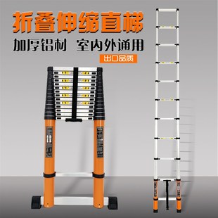 铝合金加厚直梯便携单面梯折叠人字梯升降工程梯家用梯子伸缩梯67