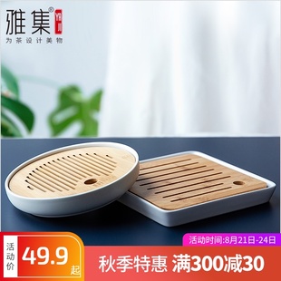 茶托实用茶海储水大小号干泡台 雅集功夫茶盘家用简约陶瓷茶具日式