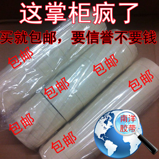 喷漆装 宽 包邮 3CM 美纹纸胶带 2CM 潢专用胶带 钻孔美纹 1CM
