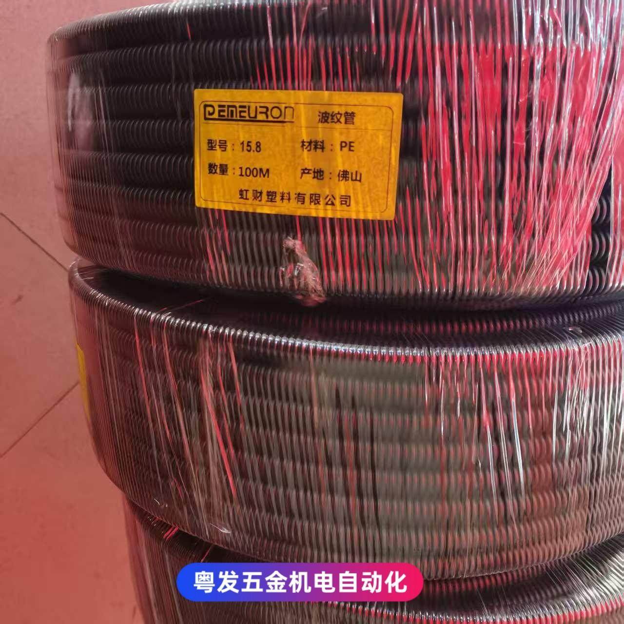 PE塑料波纹管 螺纹管穿线软管PE电线电缆保护套线管,标准件/零部件/工业耗材,波纹管/金属软管/塑胶软管,淘宝优惠券,粉丝福利购,淘宝优惠卷