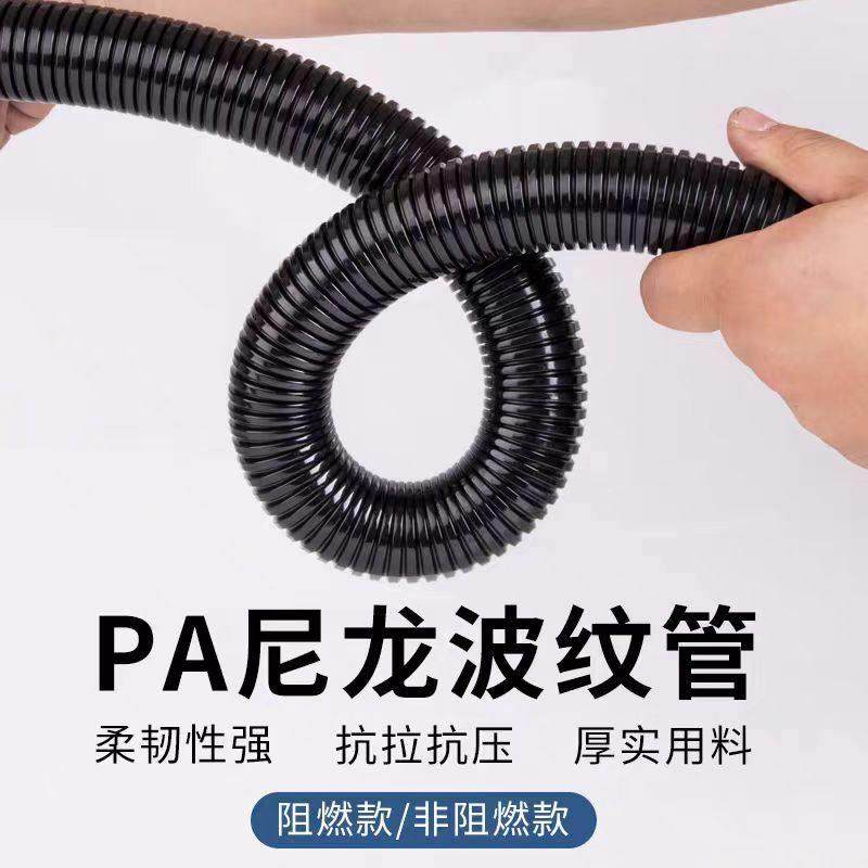 四川PP阻燃波纹管软管PE穿线管电线电工护套管PA尼龙可开口螺纹管,五金/工具,工业管道及配件,淘宝优惠券,粉丝福利购,淘宝优惠卷