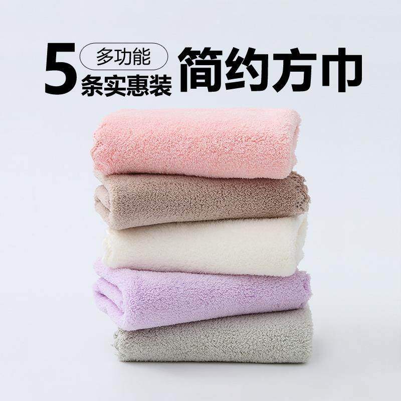 儿童方巾柔软洗脸宝宝小毛巾珊瑚绒婴儿手帕口水巾超吸水手巾,居家布艺,毛巾/面巾,淘宝优惠券,粉丝福利购,淘宝优惠卷