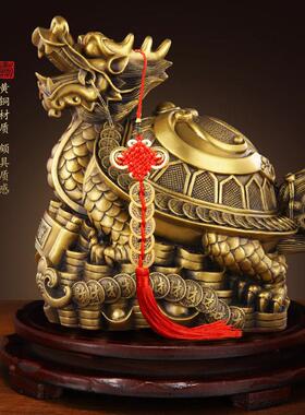 铜龙龟摆件纯黄铜八卦金钱龙头龟家居办公室内客厅装饰工艺品摆设