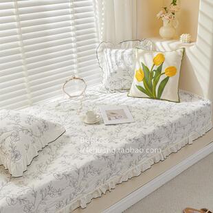 异形飘窗垫定制四季通用薄款沙发垫阳台垫可机洗奶油风木耳边纯棉