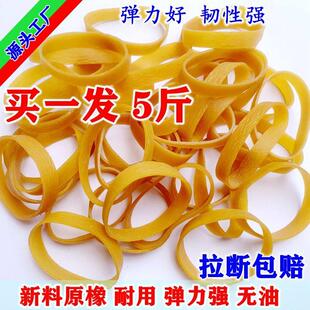 进口粗宽橡皮筋高弹力牛皮筋粗橡皮圈皮套工业耐用橡胶圈橡皮筋