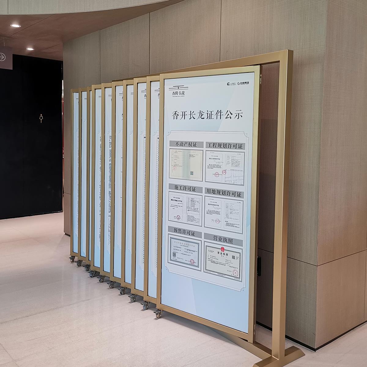 落地广告牌室内户外简约海报宣传架大型展示架移动展示架公告栏