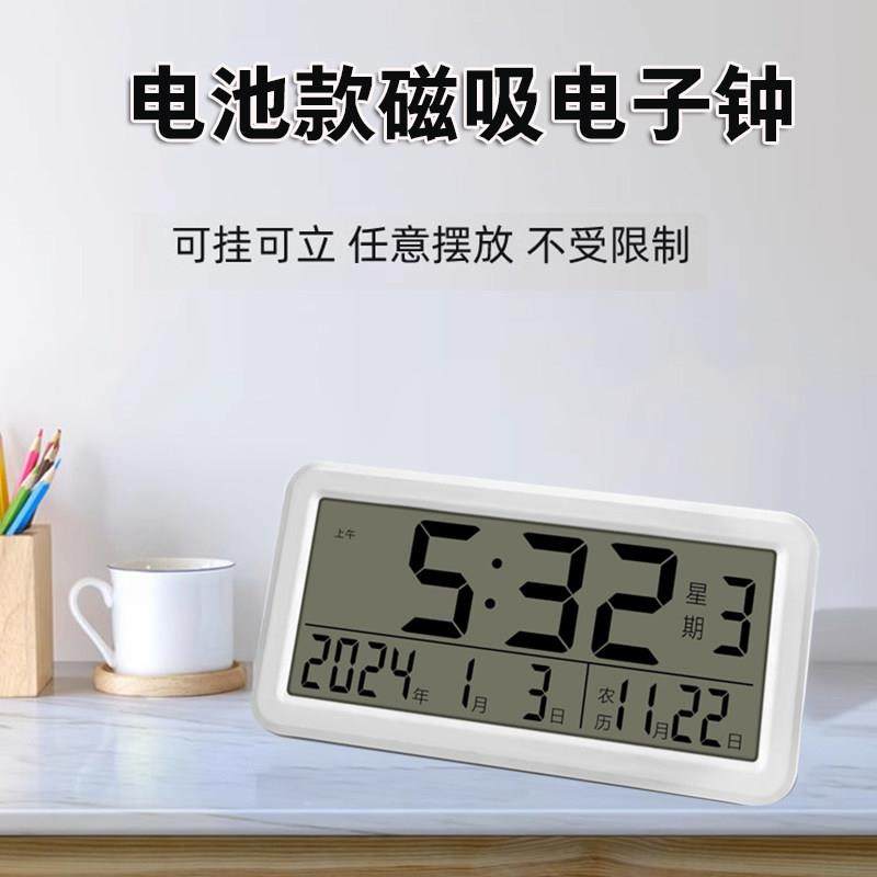 家用电子钟万年历农历挂墙电子时钟桌面钟简约磁吸冰箱贴大数字钟,家居饰品,台钟/闹钟,淘宝优惠券,粉丝福利购,淘宝优惠卷