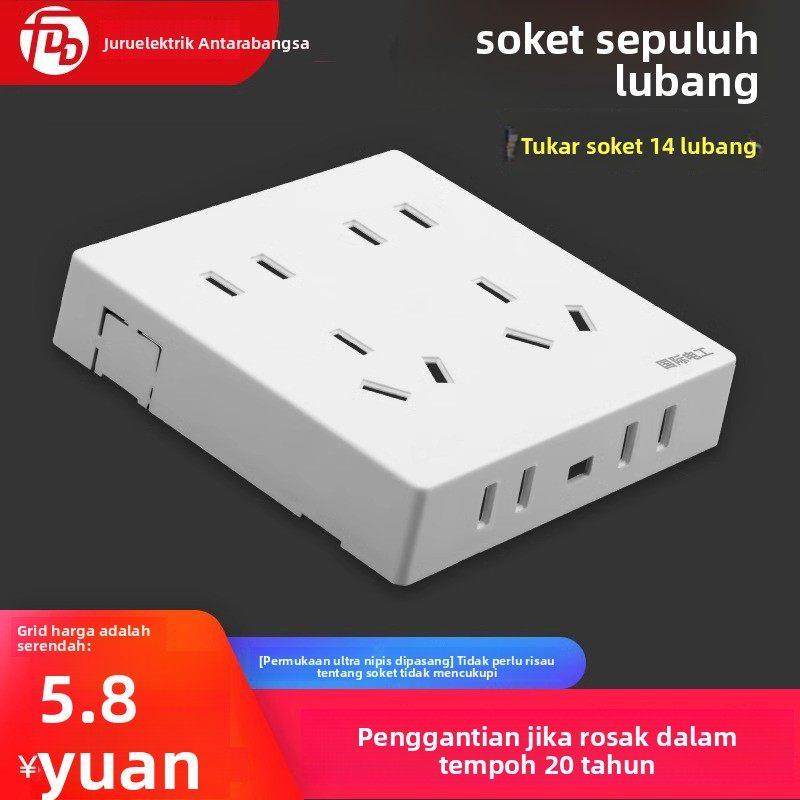 明装开关插座10孔十孔电源墙壁面板明线盒孔多孔插座,电子/电工,电源插座,淘宝优惠券,粉丝福利购,淘宝优惠卷