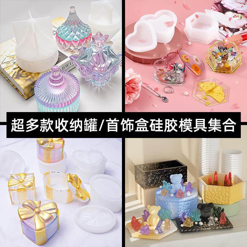 手工ab环氧树脂水晶胶收纳盒矽胶模具大全香薰石膏盒子磨具,饰品/流行首饰/时尚饰品新,其他DIY饰品配件,淘宝优惠券,粉丝福利购,淘宝优惠卷
