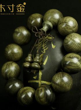 四川阴神金丝楠木手炼2.0cm千年乌木全金丝水纹佛珠男女手炼