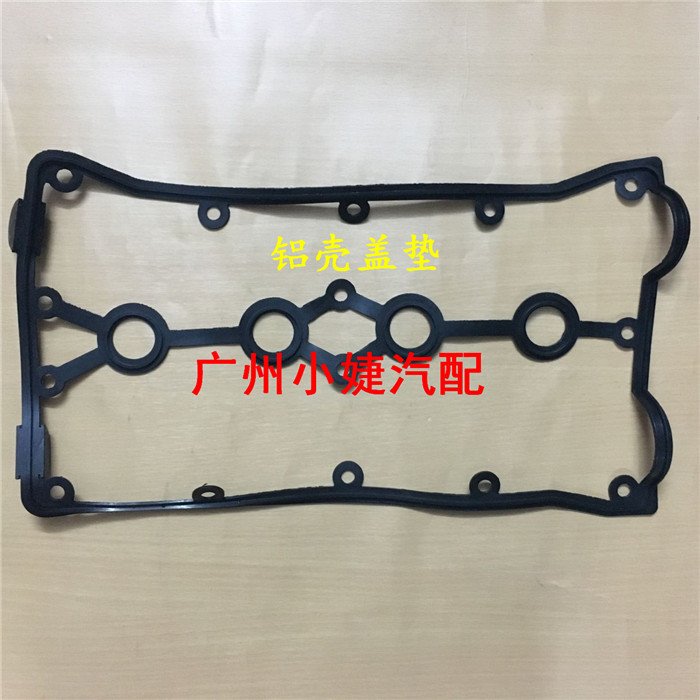 适用凯越君威科鲁兹英朗乐风科帕奇铝合金气门室盖垫发动机罩盖垫