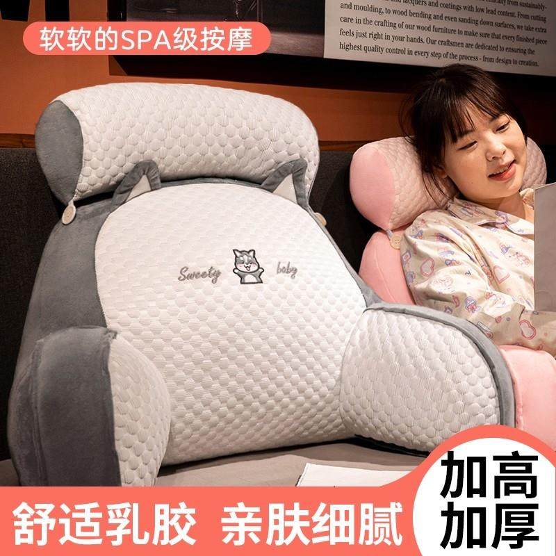 床头靠垫软包护腰靠枕大靠背沙发抱枕午睡枕头床靠玩手机宿舍学生,居家布艺,床头靠垫,淘宝优惠券,粉丝福利购,淘宝优惠卷