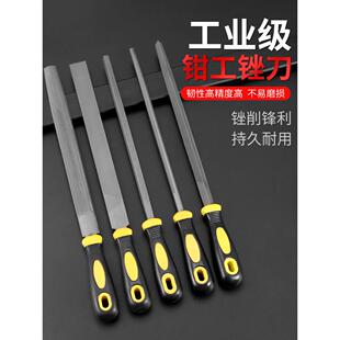 锉刀打磨工具板锉钢锉挫刀圆锉刀钢锉刀三角搓刀圆锉平锉手锉扁锉