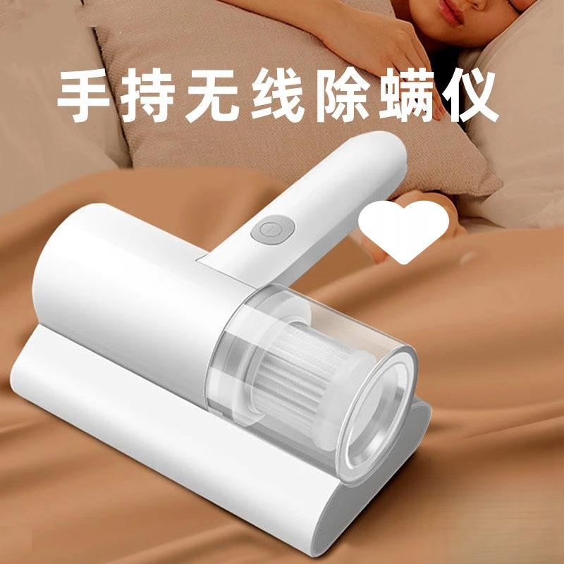 2025新款仪无线家用吸尘器床铺去螨虫蝻床上紫外线机特价
