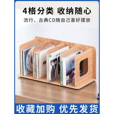 丽珑CD架木质收纳创意展示架DVD光碟影片架光盘储物柜盒子唱陶琪