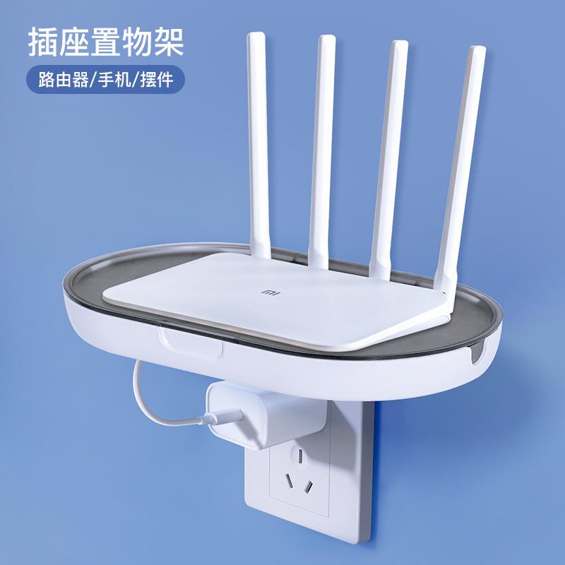 墙上开关插座置物架放路由器支架wifi放置架摄像头支架壁挂免陶琪