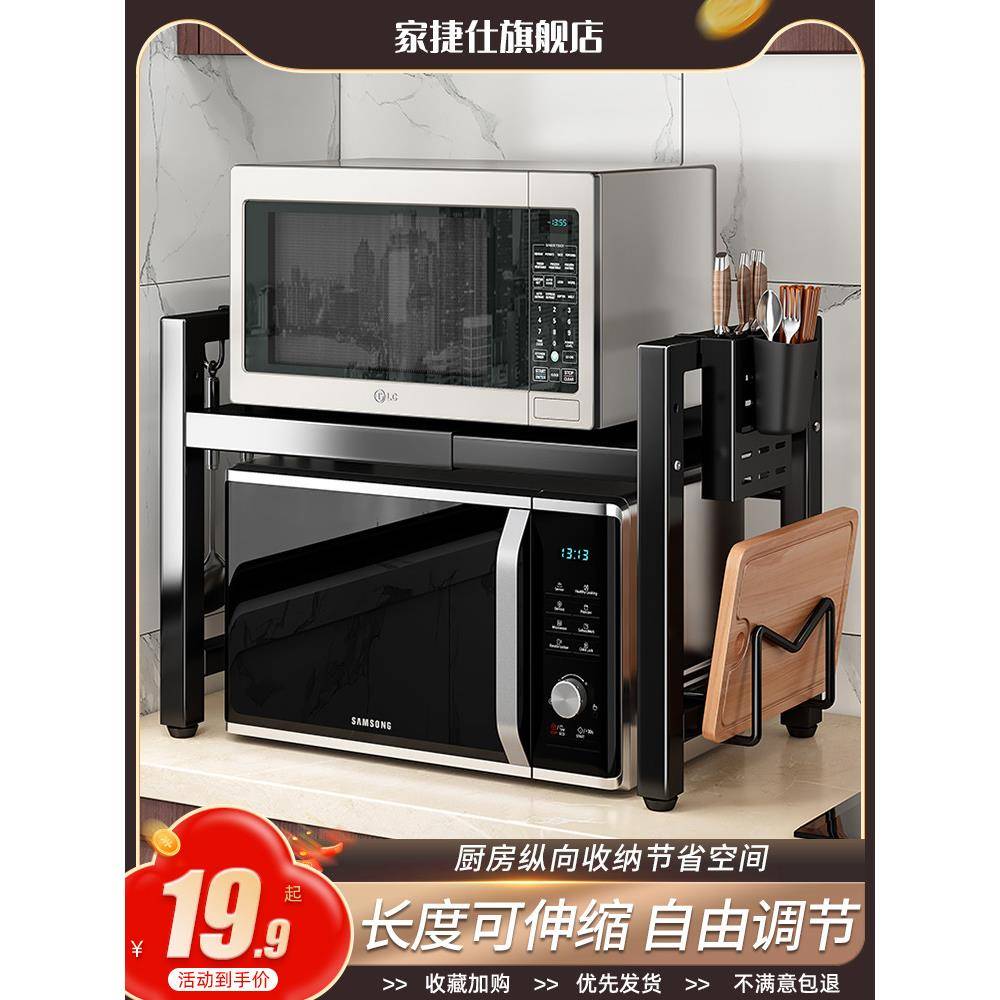 厨房微波炉置物架家用电饭煲用品多层储物收纳架台面桌面烤箱陶琪