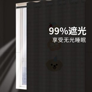 免打孔安装 窗帘遮光2024新款 小窗户短阳台飘窗房间卧室拉帘布