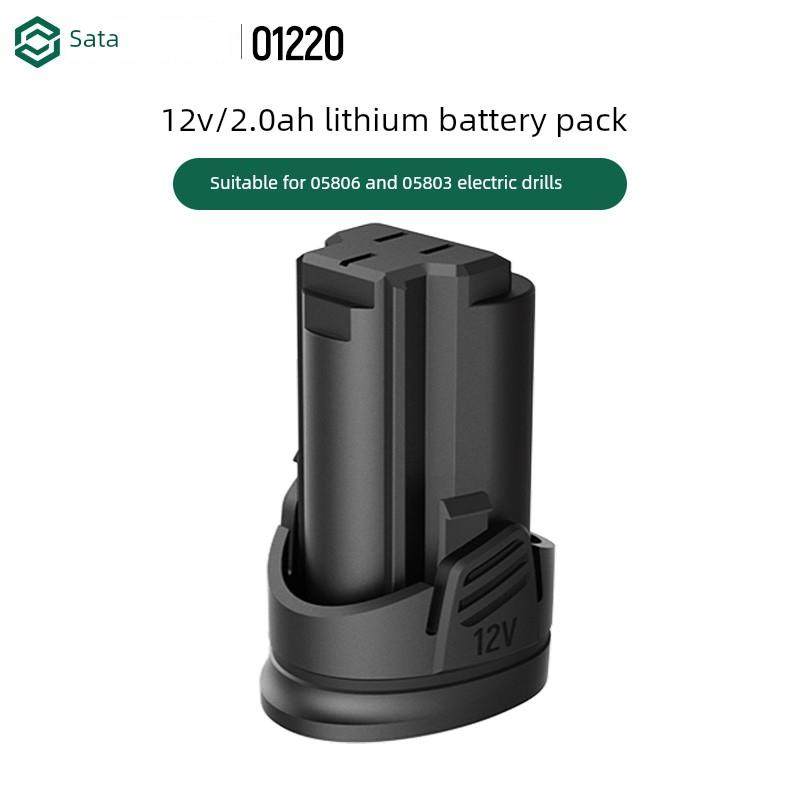 石达锂电钻12V/18V锂电池2000毫安充电器05806/05801/05802/05808