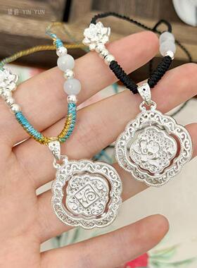 足银999莲花如意锁吊坠项炼双面转动编绳长命锁新中式送女友礼物