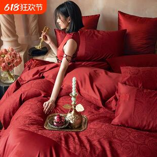 浪漫新中式 凉感床上用品 贡缎冰丝提花婚庆四件套红色被套结婚夏季