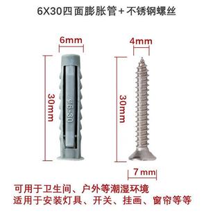 国标新款四面体塑料蓬胀管配不锈钢自攻螺丝涨塞胶塞胶粒螺栓胀塞